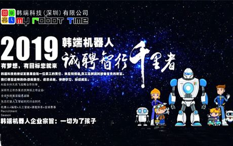 聘 || 萬事俱備，東風(fēng)也有了，就等你來！