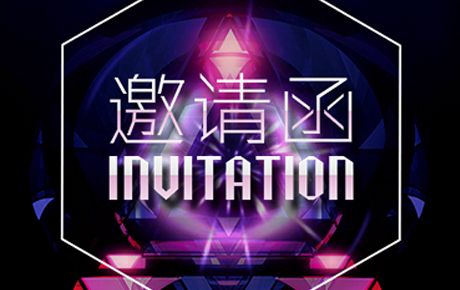 邀請函||2019NOC韓端機器人越野賽宣講與機構(gòu)現(xiàn)場報名登記暨新品發(fā)布會！