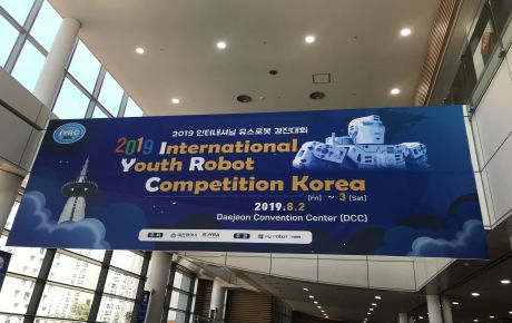 2019·IYRC(韓國大田)國際青少年機器人競賽成功舉辦，30個國家2000多名選手熱情參與！