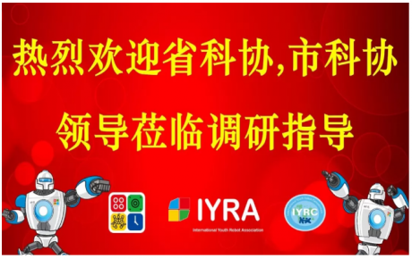 韓端機(jī)器人受邀參加廣東省科技進(jìn)步月活動(dòng)，省科協(xié)領(lǐng)導(dǎo)帶隊(duì)蒞臨公司調(diào)研指導(dǎo)！