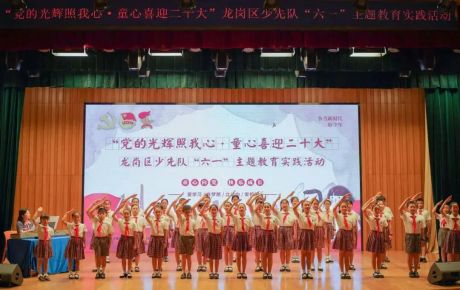 韓端人工智能產(chǎn)學(xué)研科普基地被授牌“廣東省少先隊校外教育實踐基地”！