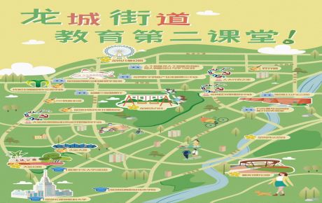 “趣學(xué)龍城”——首批龍城街道教育第二課堂培育基地來啦！